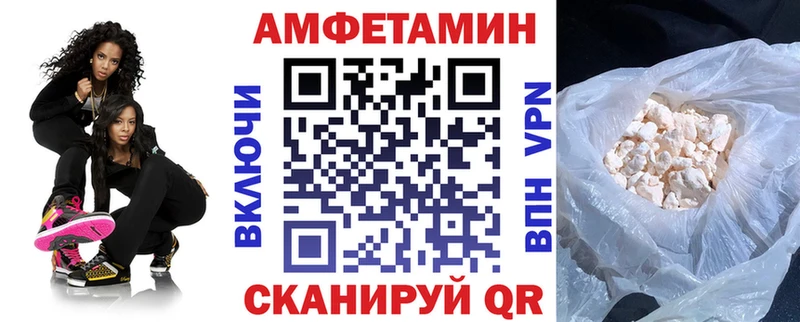 Amphetamine VHQ мориарти телеграм Покачи hydra сайт