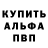 Метадон methadone dark.Improviz