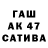 МЕТАМФЕТАМИН кристалл Alkit Rana
