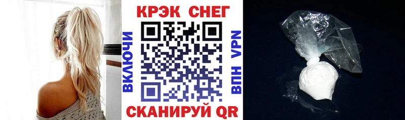 купить наркотик  Покачи  Кокаин VHQ 
