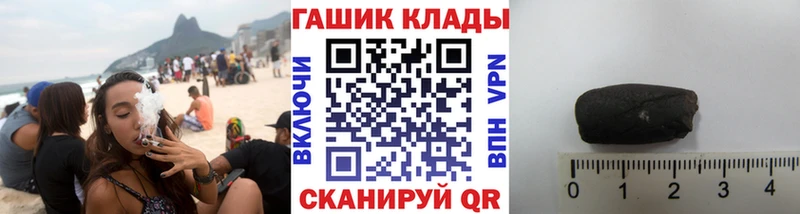 даркнет сайт  Покачи  ГАШ индика сатива 