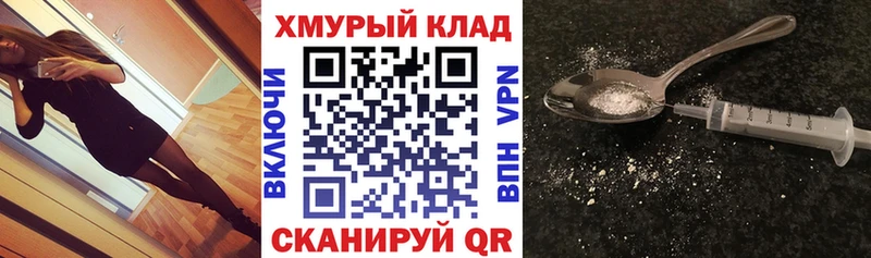 Героин афганец  OMG маркетплейс  Покачи 
