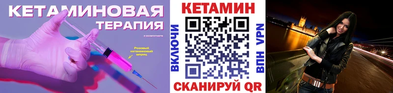 ссылка на мегу как зайти  хочу наркоту  Покачи  Кетамин VHQ 