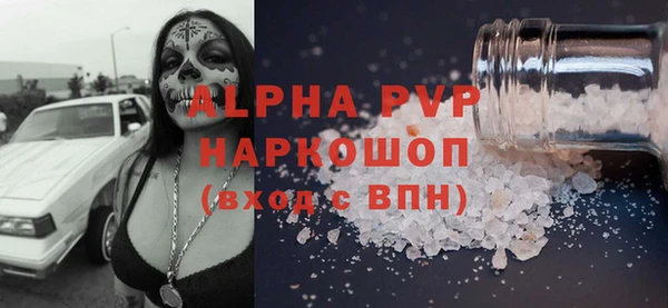кокаин VHQ Абдулино