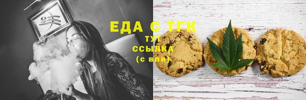 кокаин Абаза