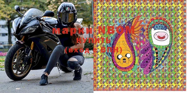 кокаин VHQ Абдулино
