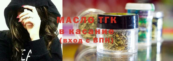 прущая мука Рославль