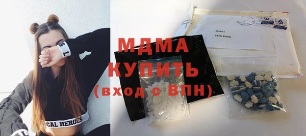 кокаин VHQ Абдулино
