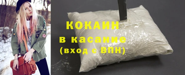 Альфа ПВП Абинск