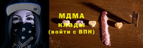 кокаин VHQ Абдулино