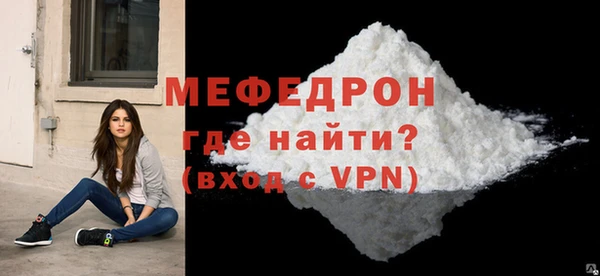 кокаин Абаза