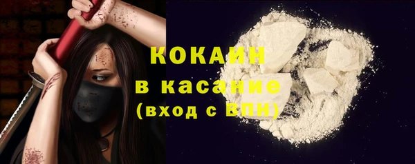 кокаин VHQ Абдулино