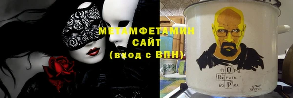 Альфа ПВП Абинск
