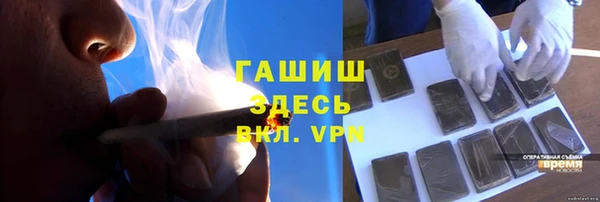 кокаин Абаза
