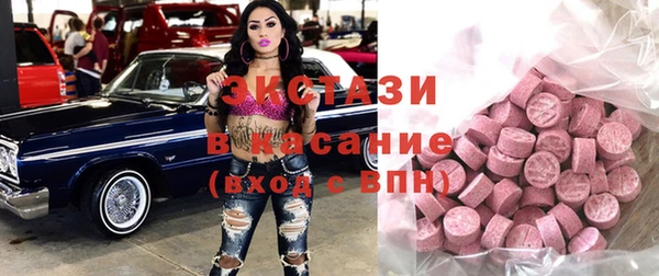 кокаин VHQ Абдулино