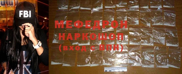 кокаин Абаза