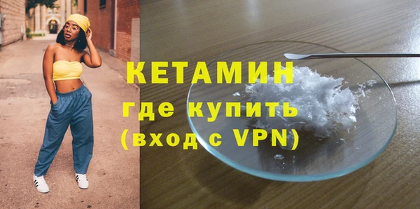 кокаин Абаза
