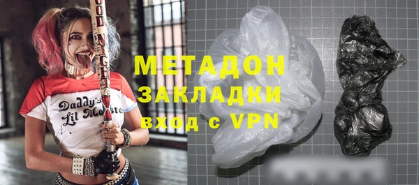 кокаин VHQ Абдулино