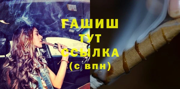 кокаин Абаза