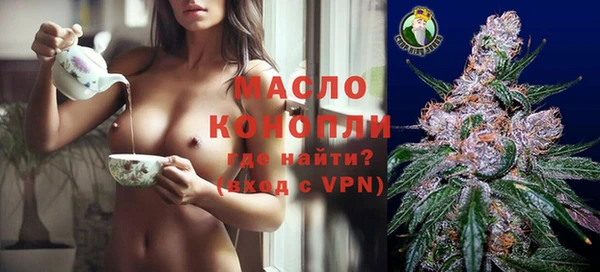 кокаин Абаза