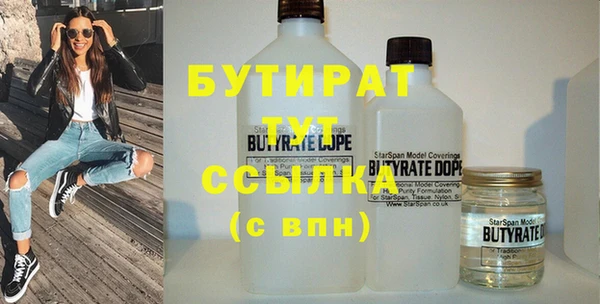 кокаин VHQ Абдулино