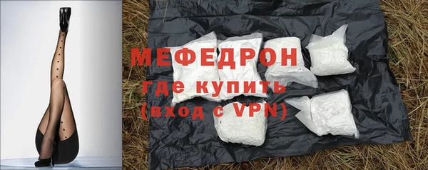 кокаин VHQ Абдулино