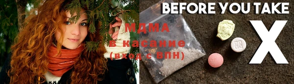 кокаин VHQ Абдулино
