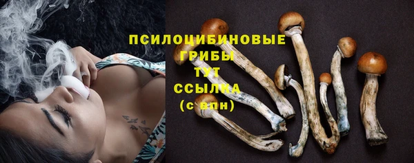кокаин Абаза