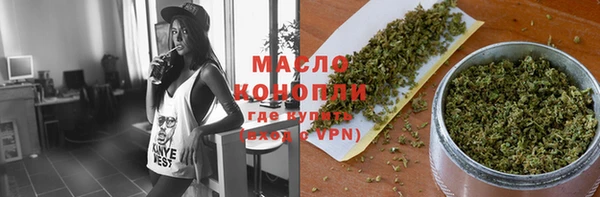 кокаин VHQ Абдулино