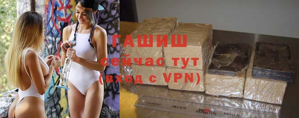 кокаин Абаза
