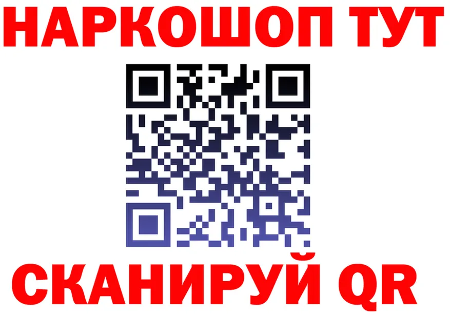Героин VHQ зеркало маркетплейс гидра Покачи