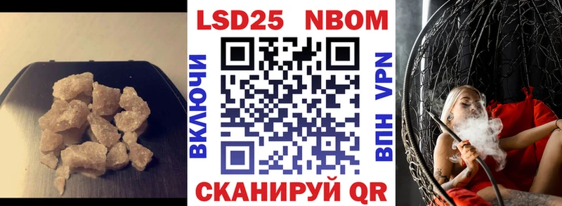 купить наркотик  Покачи  ЛСД экстази кислота 