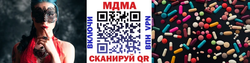 ОМГ ОМГ зеркало  Покачи  МДМА кристаллы 