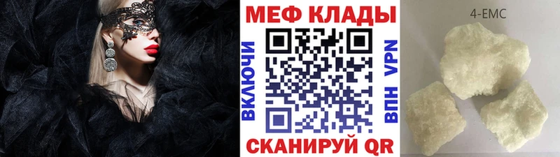 закладки  Покачи  mega рабочий сайт  Меф мяу мяу 